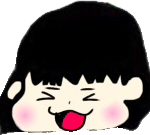 長女